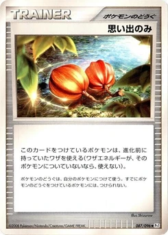 Pokémon-Karte Memory Berry 087/000