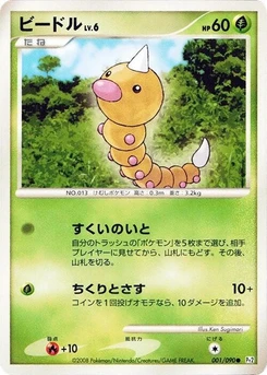 Pokémon-Karte Weedle 001/000