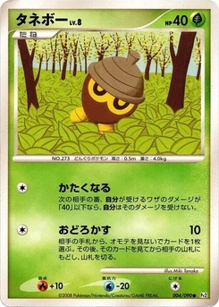 Pokémon-Karte Seedot 004/000