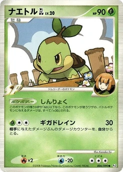 Pokémon-Karte Turtwig GL 006/000