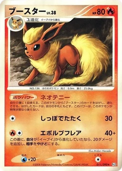 Pokémon-Karte Flareon 011/000