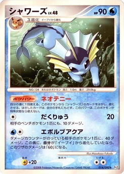 Pokémon-Karte Vaporeon 014/000