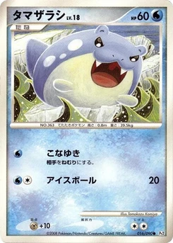 Pokémon-Karte Spheal 016/000