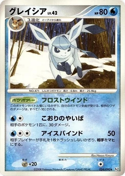 Pokémon-Karte Glaceon 024/000