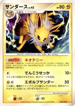 Pokémon-Karte Jolteon 028/000