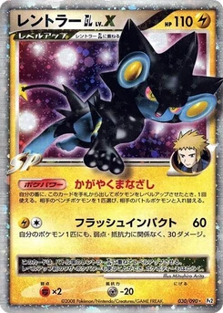Pokémon-Karte Luxray GL LV.X 030/000