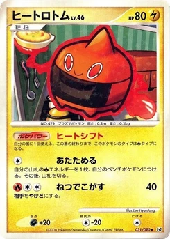 Pokémon-Karte Heat Rotom 031/000