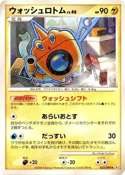 Pokémon-Karte Wash Rotom 033/000
