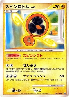 Pokémon-Karte Fan Rotom 034/000