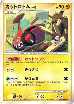 Pokémon-Karte Mow Rotom 035/000