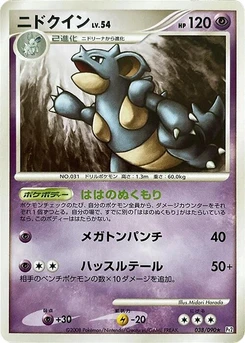 Pokémon-Karte Nidoqueen 038/000
