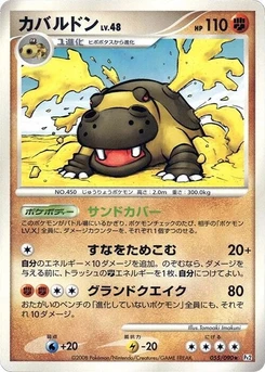 Pokémon-Karte Hippowdon 055/000