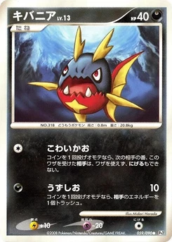 Pokémon-Karte Carvanha 059/000