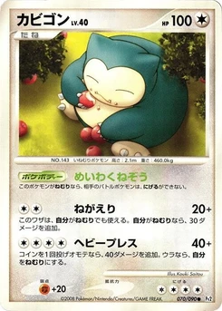Pokémon-Karte Snorlax 070/000