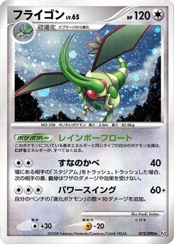 Pokémon-Karte Flygon 072/000