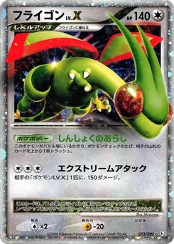 Pokémon-Karte Flygon LV.X 073/000