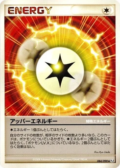 Pokémon-Karte Upper Energy 084/000