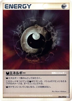 Pokémon-Karte Darkness Energy 086/000