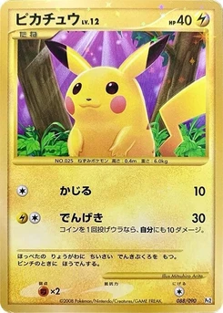 Pokémon-Karte Pikachu 088/000