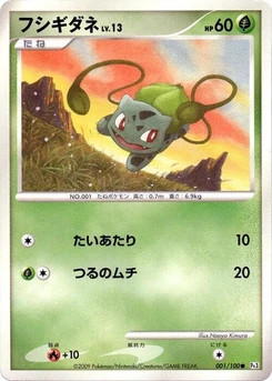 Pokémon-Karte Bulbasaur 001/000