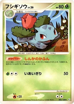 Pokémon-Karte Ivysaur 002/000