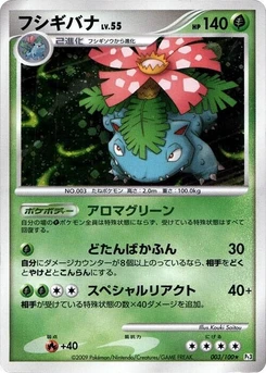 Pokémon-Karte Venusaur 003/000