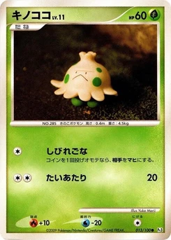 Pokémon-Karte Shroomish 013/000