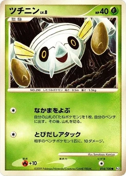 Pokémon-Karte Nincada 014/000