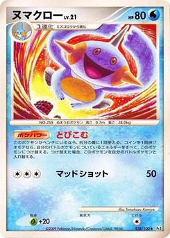 Pokémon-Karte Marshtomp 028/000