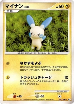 Pokémon-Karte Minun 037/000