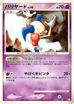 Pokémon-Karte Mr. Mime 041/000