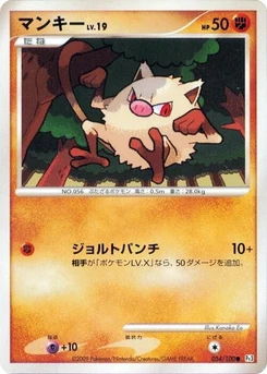 Pokémon-Karte Mankey 054/000