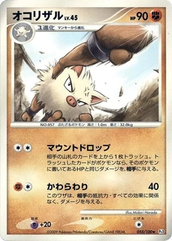 Pokémon-Karte Primeape 055/000