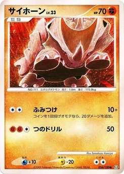 Pokémon-Karte Rhyhorn 056/000