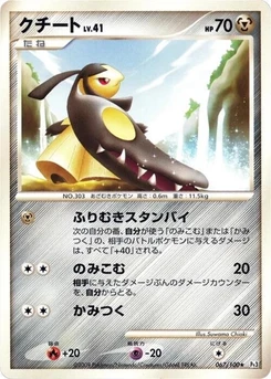 Pokémon-Karte Mawile 067/000