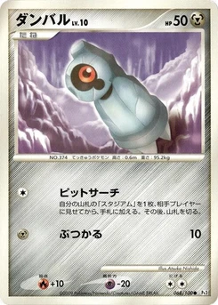 Pokémon-Karte Beldum 068/000
