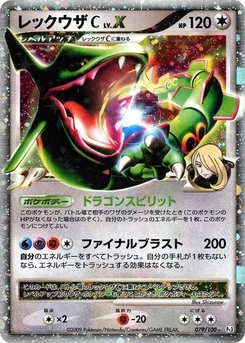 Pokémon-Karte Rayquaza C LV.X 079/000