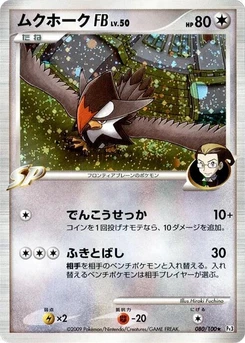 Pokémon-Karte Staraptor FB 080/000