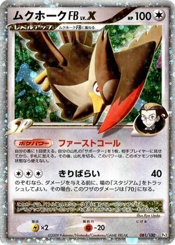 Pokémon-Karte Staraptor FB LV.X 081/000