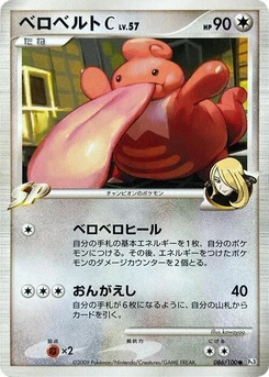 Pokémon-Karte Lickilicky C 086/000