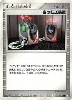 Pokémon-Karte Night Teleporter 089/000