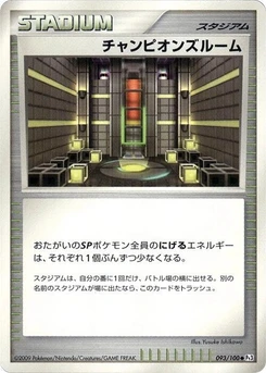Pokémon-Karte Champion's Room 093/000