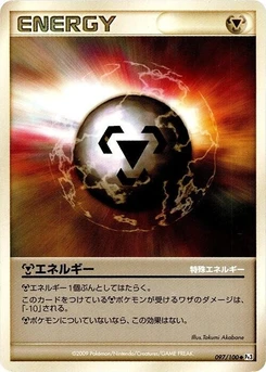 Pokémon-Karte Metal Energy 097/000
