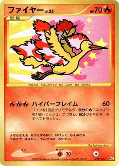 Pokémon-Karte Moltres 098/000