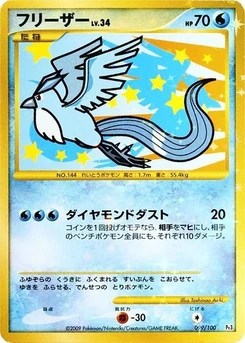 Pokémon-Karte Articuno 099/000