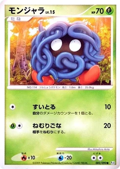 Pokémon-Karte Tangela 002/000
