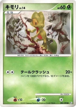 Pokémon-Karte Treecko 005/000