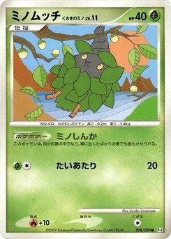 Pokémon-Karte Burmy 008/000
