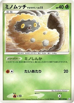 Pokémon-Karte Burmy 009/000