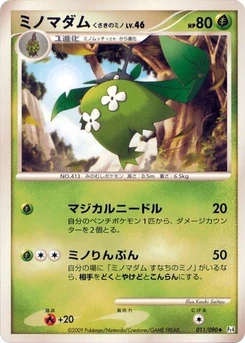 Pokémon-Karte Wormadam 011/000